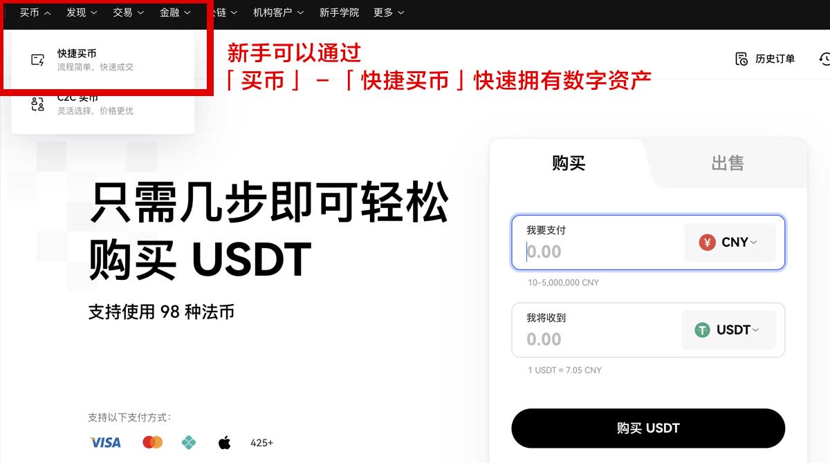 欧意怎么下载_okex官网登录入口身份验证流程